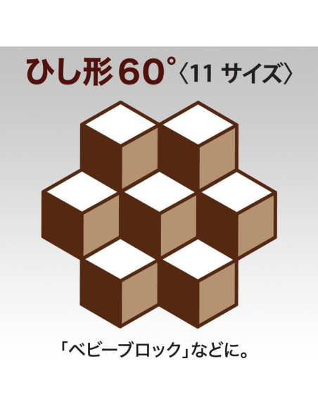 Molde patchwork Diamond 60° Clover