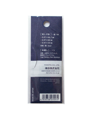Pacote de 3 agulhas sashiko longas Daruma